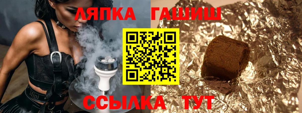 ГАШ хэш Елабуга