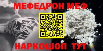 спиды Краснознаменск