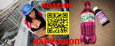 спиды Краснознаменск