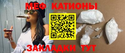 спиды Краснознаменск