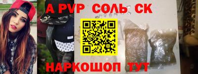 наркотики Краснодар