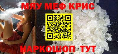 спиды Краснознаменск