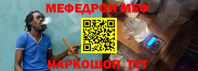 наркотики Краснодар