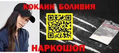 спиды Краснознаменск