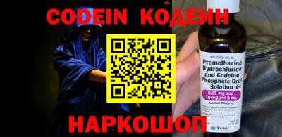 спиды Краснознаменск