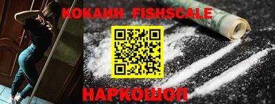 наркотики Краснодар