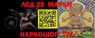 прущие крисы Краснокаменск