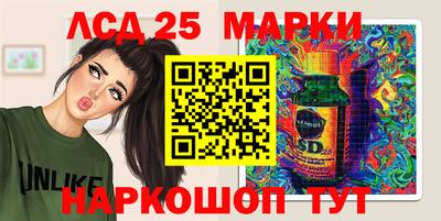 спиды Краснознаменск