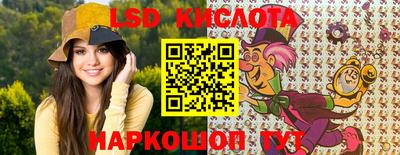 наркотики Краснодар