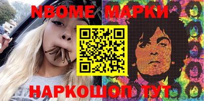 спиды Краснознаменск