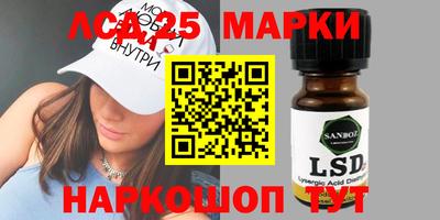 наркотики Краснодар