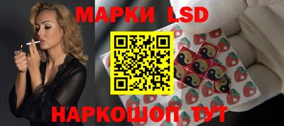 спиды Краснознаменск