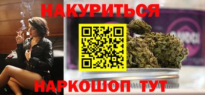 спиды Краснознаменск