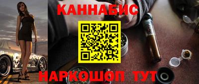 прущие крисы Краснокаменск