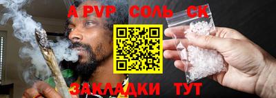 наркотики Краснодар