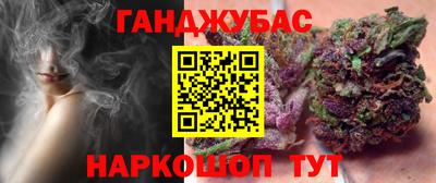 наркотики Краснодар