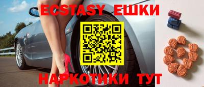 наркотики Краснодар