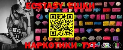 прущие крисы Краснокаменск