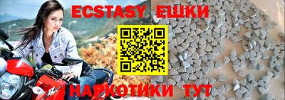 прущие крисы Краснокаменск