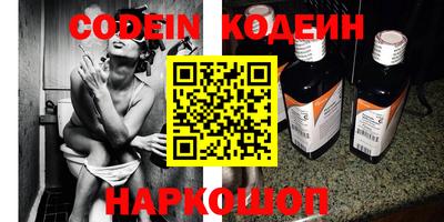наркотики Краснодар