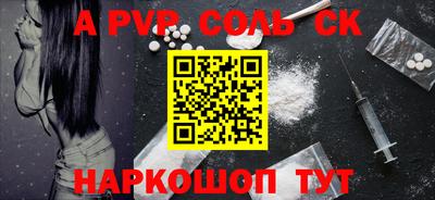 наркотики Краснодар