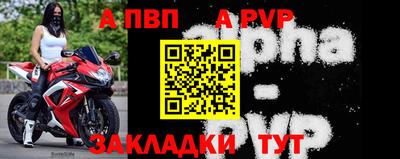 прущие крисы Краснокаменск