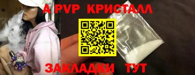 спиды Краснознаменск