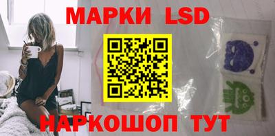 наркотики Краснодар