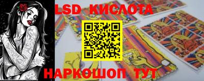 наркотики Краснодар