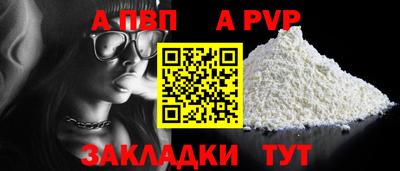 прущие крисы Краснокаменск
