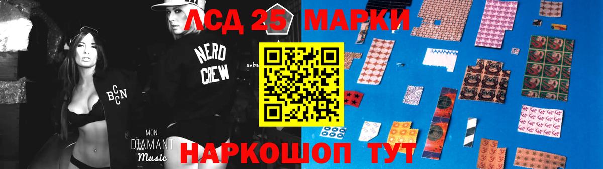 Лсд 25 экстази кислота Елабуга