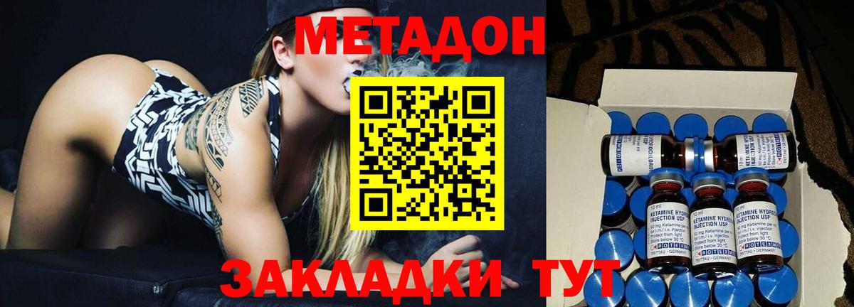 COCAIN  A PVP СОЛЬ кристаллы  Елабуга  ЭКСТАЗИ  Марихуана  Вход с VPN  Конопля  Мефедрон  