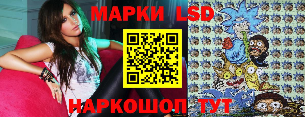 Марки 25I-NBOMe 1,5мг Елабуга