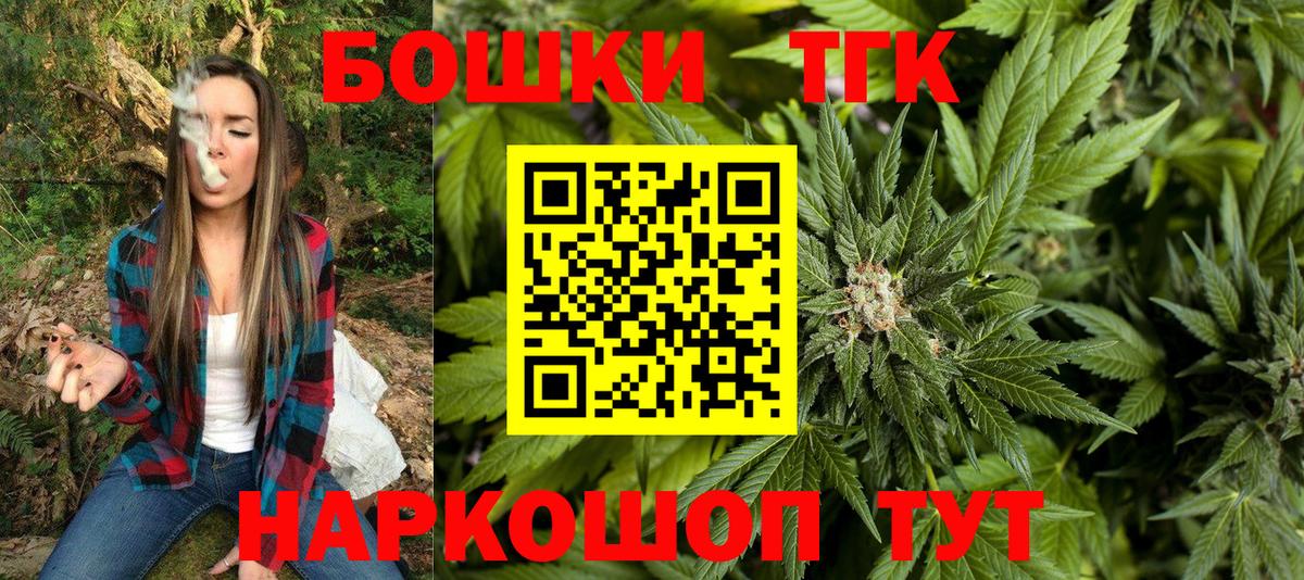 Елабуга  Канабис Amnesia  Вход с VPN  Канабис семена  Бошки марихуана VHQ  Конопля LSD WEED 